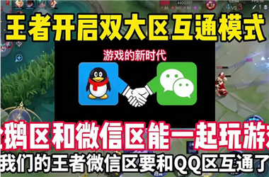新澳门天天彩免费全年-2025全年正版资料大全怎么跨区组队